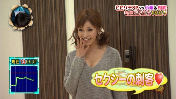 「ぷっすま」でAV女優 明日花キララがTバックエプロンで誘惑してるエロ画像 17