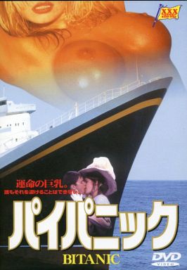 【画像】洋物パロAVで打線組んだｗｗｗｗｗｗｗｗｗｗ 7