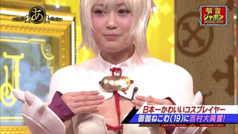 御伽ねこむのバニーガールコスプレがエロい画像 18