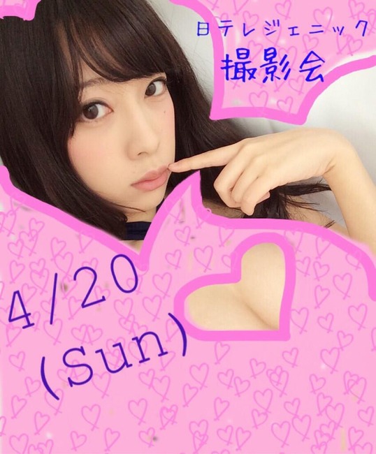 宮本彩希の胸の谷間に飛びつきたくなる自撮りエロ写メ・画像40枚 37