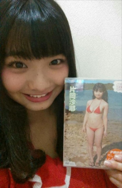 片岡沙耶　爆乳ツインテールグラドルのエロ画像まとめ 18