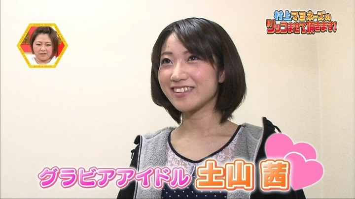 土山茜(22)貧乳グラビアアイドルのエロ画像30枚 3