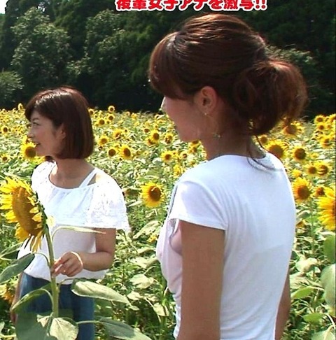【女子アナエロ画像】カトパンが出演してたら巨乳胸チラチェックする男急増中ｗｗｗｗｗ 20