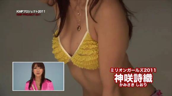 神咲詩織　巨乳AV女優のエロ画像30枚 5