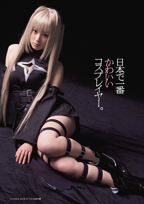 御伽ねこむってコスプレイヤーのパンチラエロ画像137枚 121