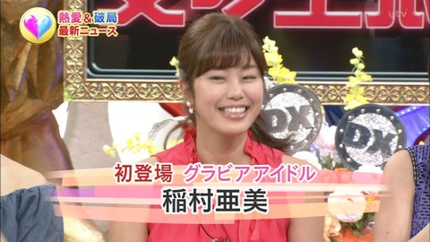 【稲村亜美 始球式エロ画像】お尻食い込みで神ピッチングを披露ｗｗｗｗｗ美脚もたまんねえわｗｗｗｗｗ 10