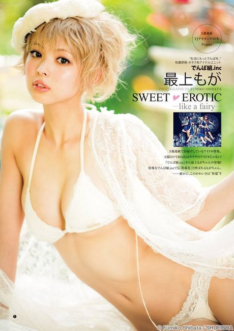 最上もがちゃんのチャイナコスプレが可愛い画像など。 20