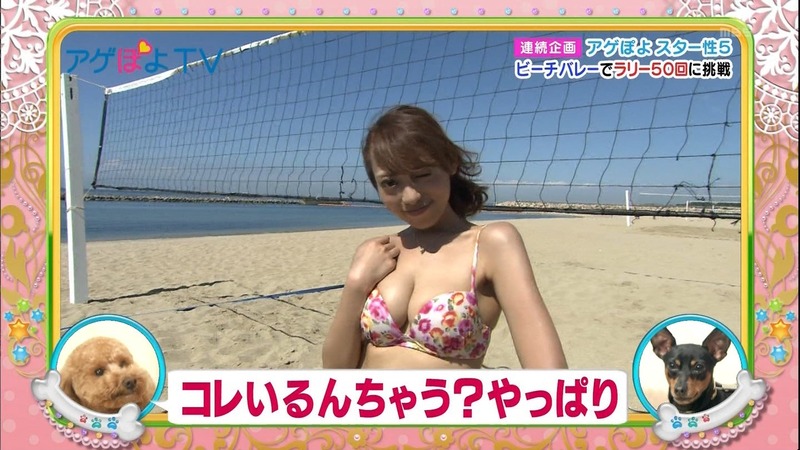 ビーチバレーしてる水着ギャルのエロキャプ画像　アゲぽよTV 3