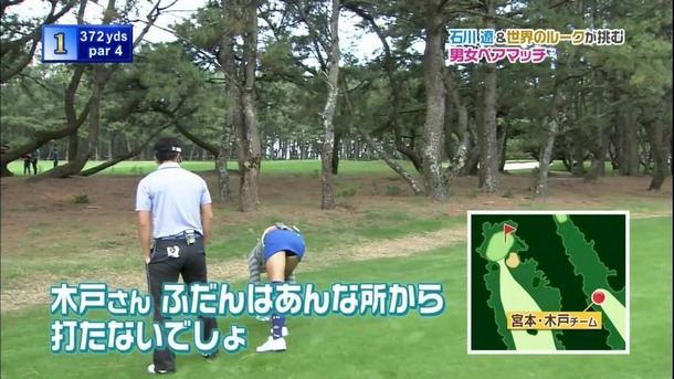 TVでやってたパンチラ胸チラなどお宝エロ画像50枚 23