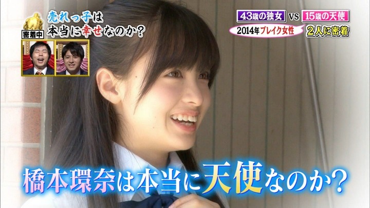 【画像あり】橋本環奈のTシャツ胸強調がイラやしい 31