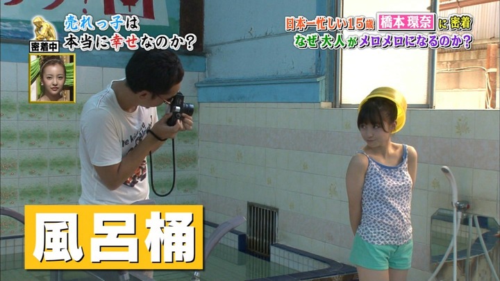 【画像あり】橋本環奈のTシャツ胸強調がイラやしい 20