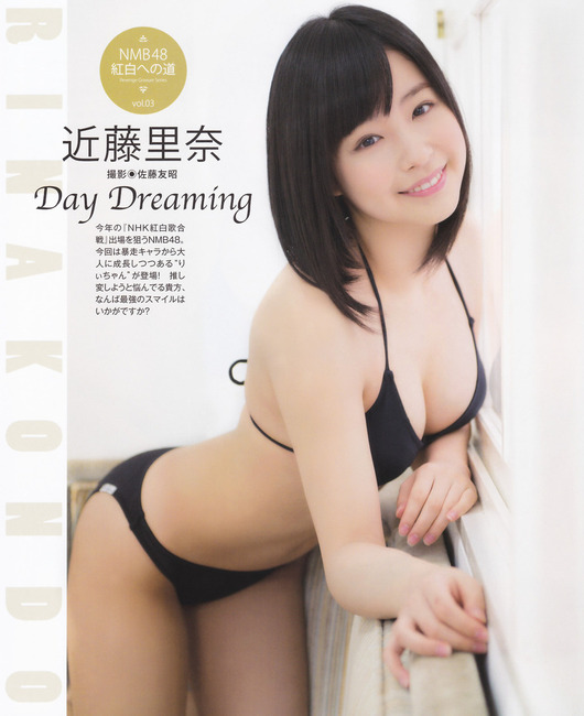 【エロ画像111枚】AKB48Gメンバーのグラビア画像を貼るスレ 95