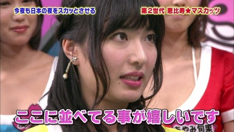 【恵比寿マスカッツエロ画像】AV女優のエロ番組・エロユニットとして大人気らしいｗｗｗｗｗ 7
