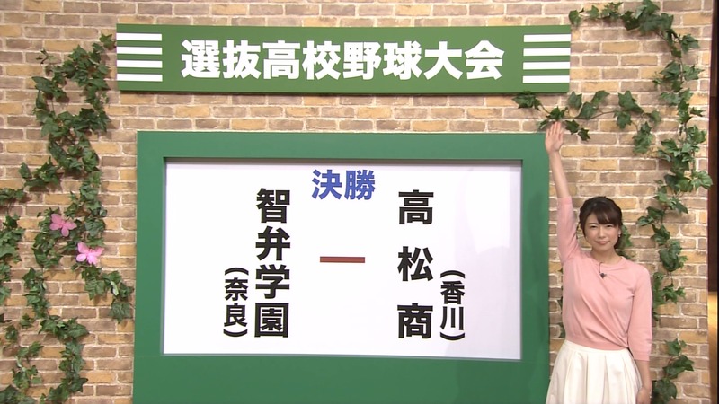青山愛女子アナの着衣おっぱい　報道ステーション 15
