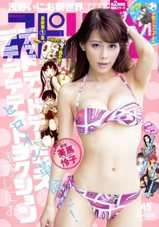 【芸能】お天気キャスター美馬怜子(30)、大胆ビキニでドスケベボディー披露（画像あり） 4