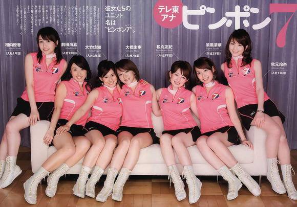 人気女子アナのパンチラや胸チラがエロいお宝エロキャプ画像50枚 27