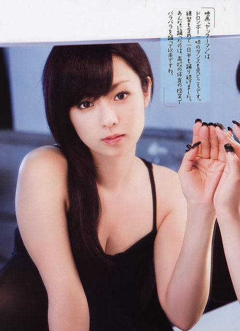 深田恭子(31)のおっぱいｗｗｗ　【画像あり】 22
