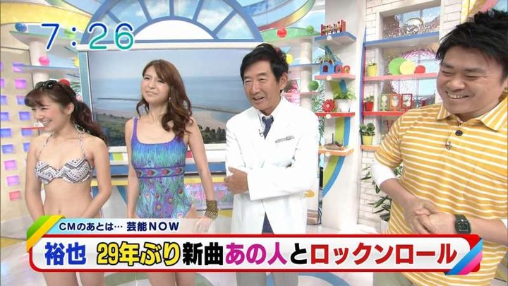御秒奈々モデルの水着がエロいキャプ画像まとめ 31