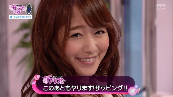 AV女優の桜木優希音ちゃんがパンチラしてる画像 24