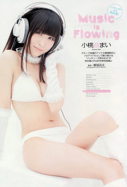 小桃音まい（ことね まい）（24歳）歌手の可愛すぎるエロ画像まとめ 2