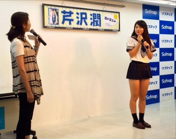 芹沢潤のミニスカセーラー服がエロい画像 8