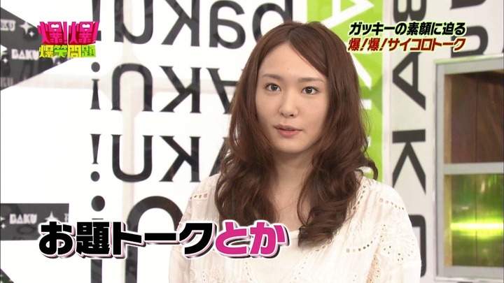 新垣結衣・ガッキーちゃんの茶髪姿がエロ可愛い画像36枚 30