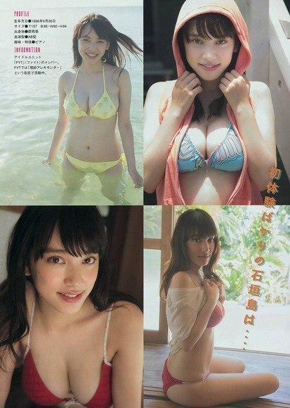 都丸紗也華の色白巨乳がエロい画像まとめ 24