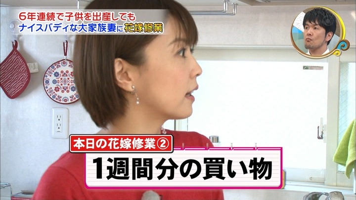 【画像】奇跡の35歳 小林麻耶が可愛い　【バイキング】 13