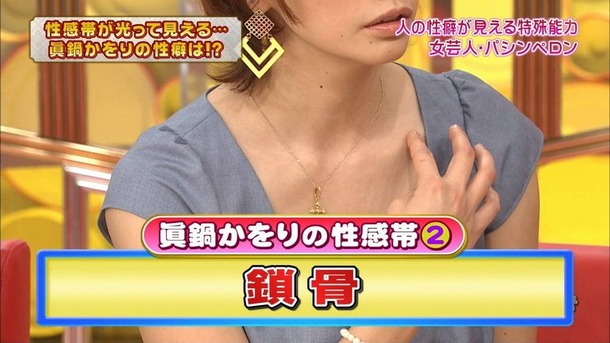 眞鍋かをりがミニスカ姿で太ももがエロい画像 20