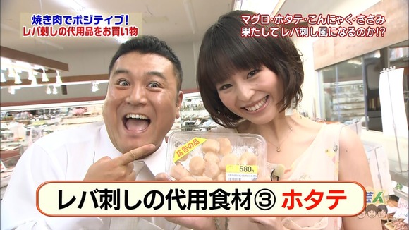 平野綾　声優の美脚がエロい画像30枚 11