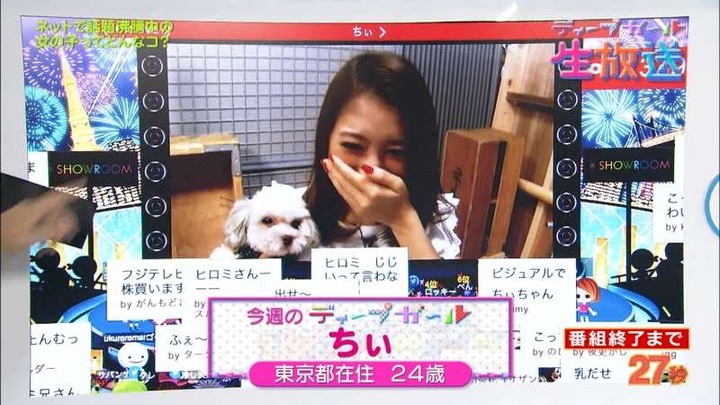 生放送でパンチラしてる美女のキャプ画像まとめ 16