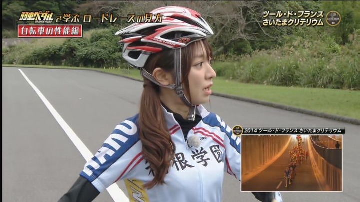 紺野あさ美 女子アナの弱虫ペダルコスプレが可愛い！ 18