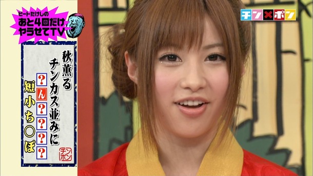 成瀬心美・藤井シェリーなど人気AV女優の大喜利がエロいTVキャプ画像50枚 10