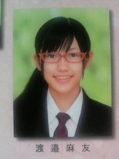 橋本環奈の卒業アルバムが流出！アイドルの卒アルまとめ 22