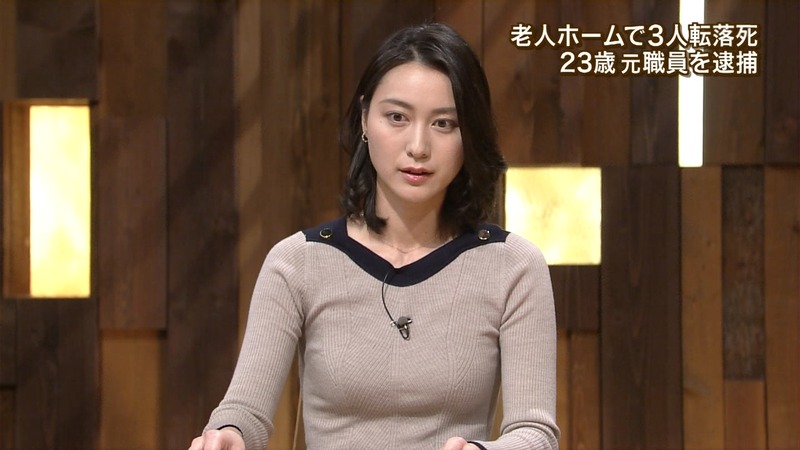 小川彩佳（39）女子アナウンサーの着衣巨乳おっぱいがエロい画像 7
