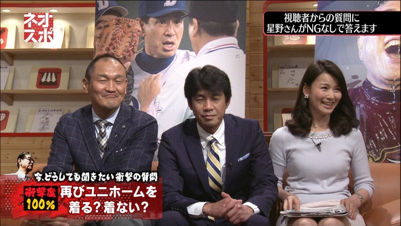 秋元玲奈女子アナの着衣巨乳が気になるキャプ画像 27