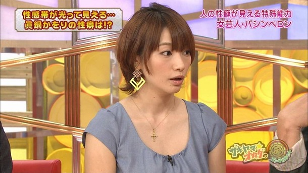 眞鍋かをりがミニスカ姿で太ももがエロい画像 17