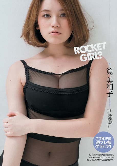 筧美和子がレイプされてるエロドラマのキャプ画像 25