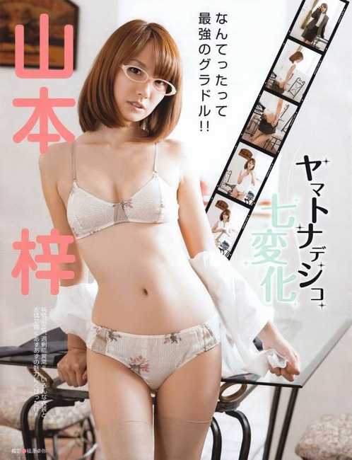 山本梓の勝負下着がエロい画像まとめ35枚 21