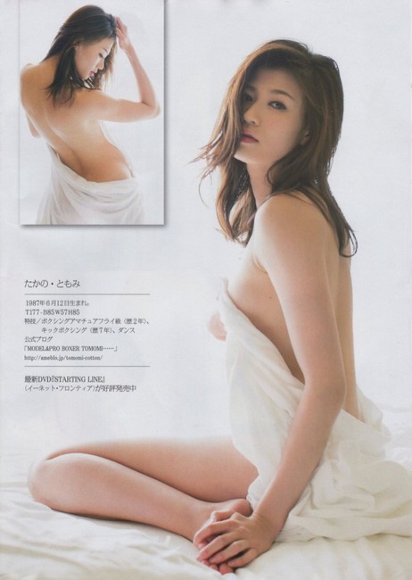 高野人母美の乳首がもう少しで見えそう 35