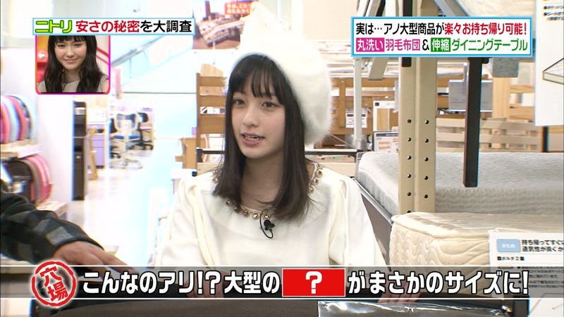 橋本環奈ちゃんがニトリの安さの秘密を調査　ヒルナンデス 2