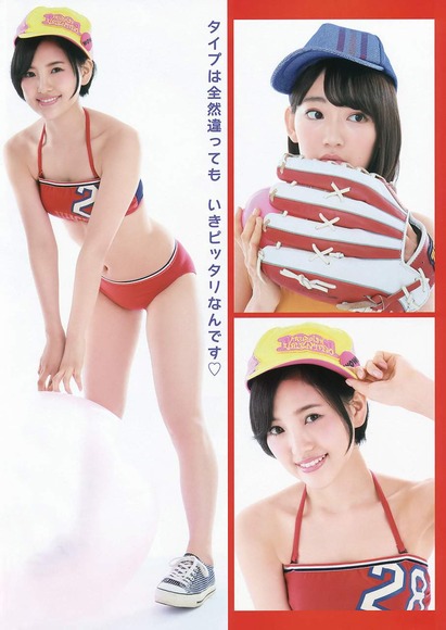 宮脇咲良の抜けるグラビア画像 14