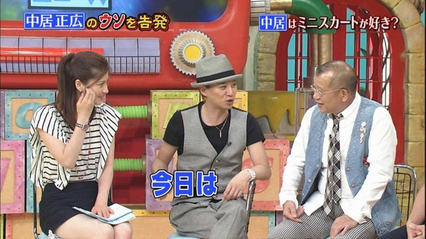 TV「さんま＆SMAP」で見えたパンチラやミニスカのお宝エロ画像 25