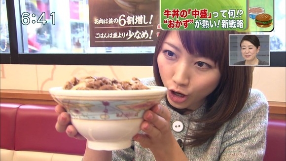 三田友梨佳 女子アナウンサーの太ももがエロいお宝キャプ画像 11