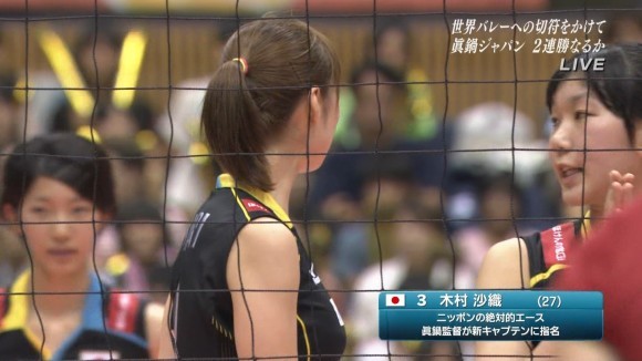 木村沙織　女子バレー選手の巨乳おっぱいがエロい画像35枚 29