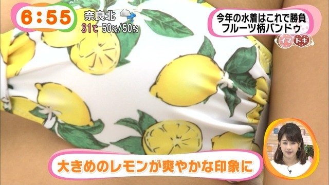 久松郁実 モデルとヤりたくなるエロ画像 24