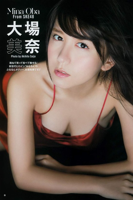 SKE48大場美奈のむちむちおっぱい画像 21