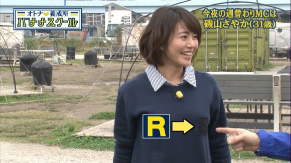 磯山さやかとカーセックスしたくなるエロ画像など 9
