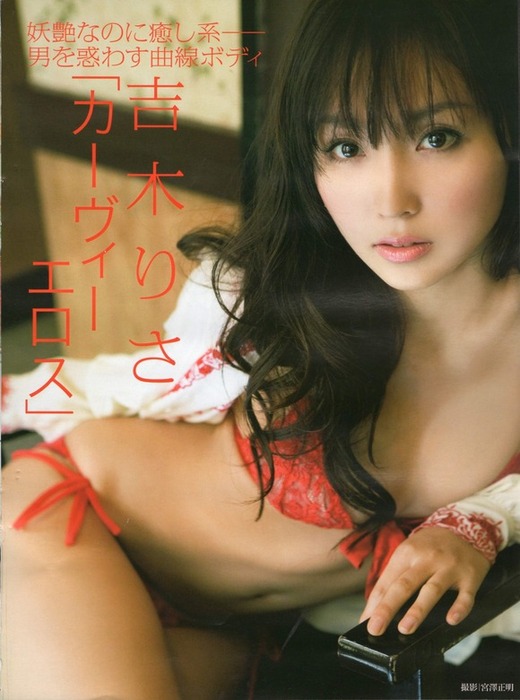 全身網タイツ着てる吉木りさのエロ画像32枚 18