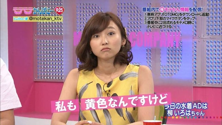 柳ゆり菜 水着ADの乳が気になって仕方がない 5